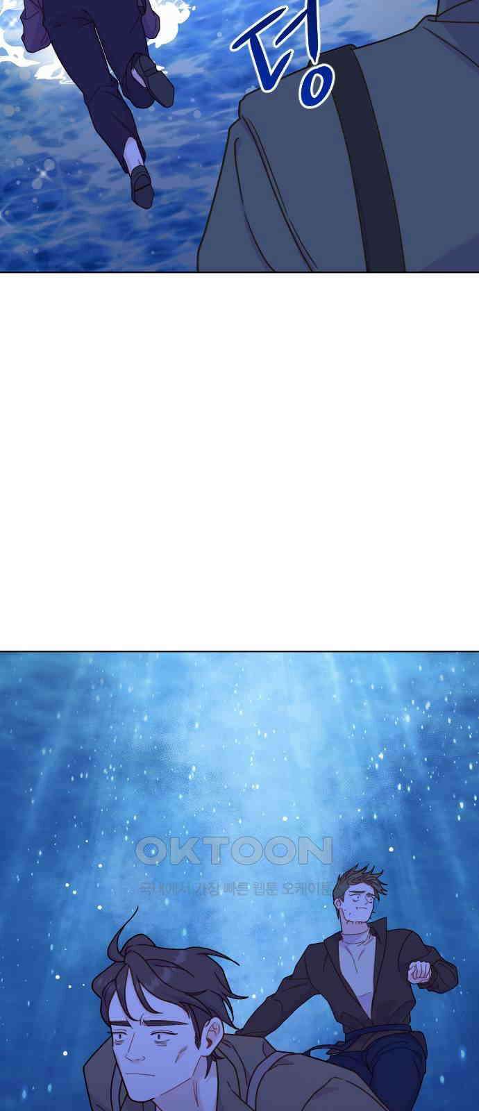 죽거나 혹은 사랑에 빠지거나 43화 19