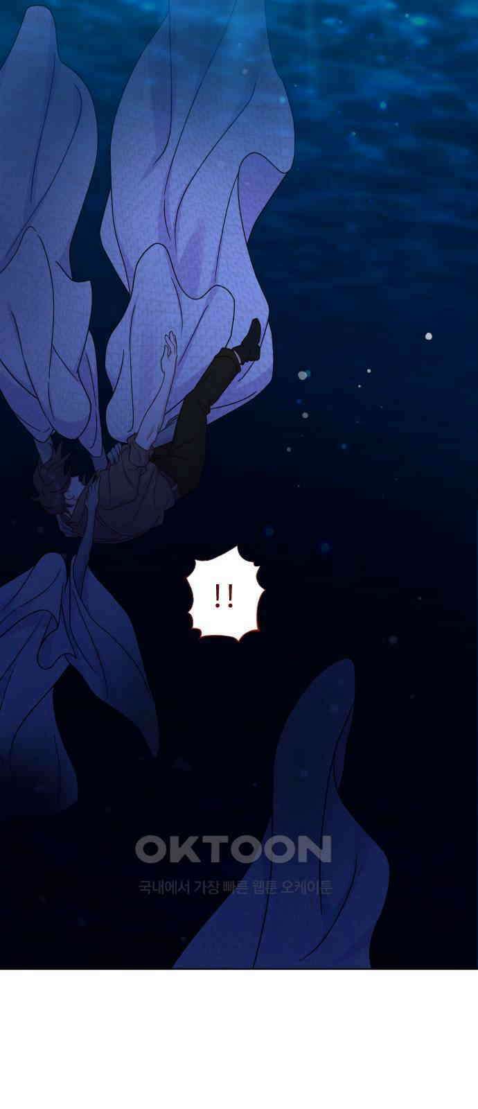 죽거나 혹은 사랑에 빠지거나 43화 23