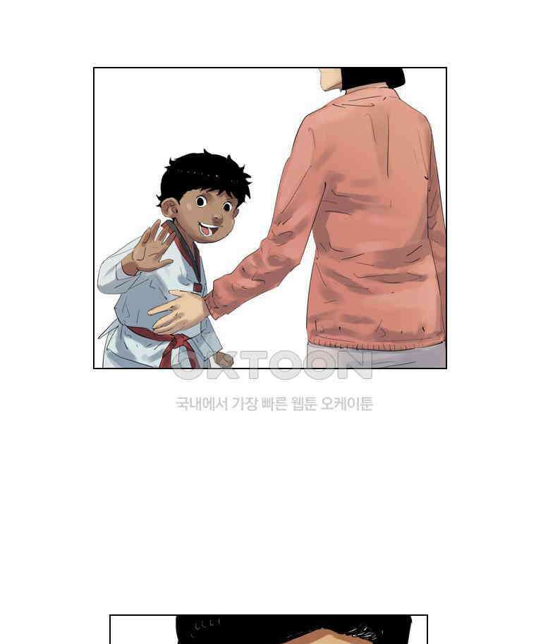 동재네 식구들 85화 2
