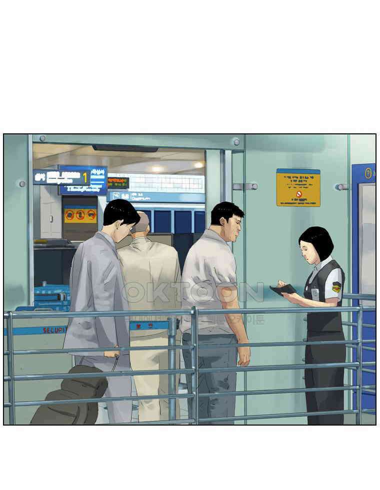 동재네 식구들 99화 11