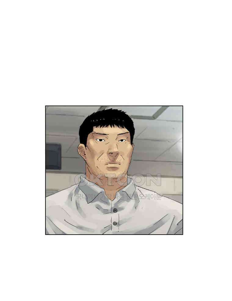 동재네 식구들 99화 13