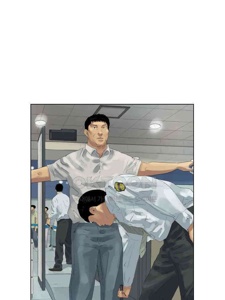 동재네 식구들 99화 14