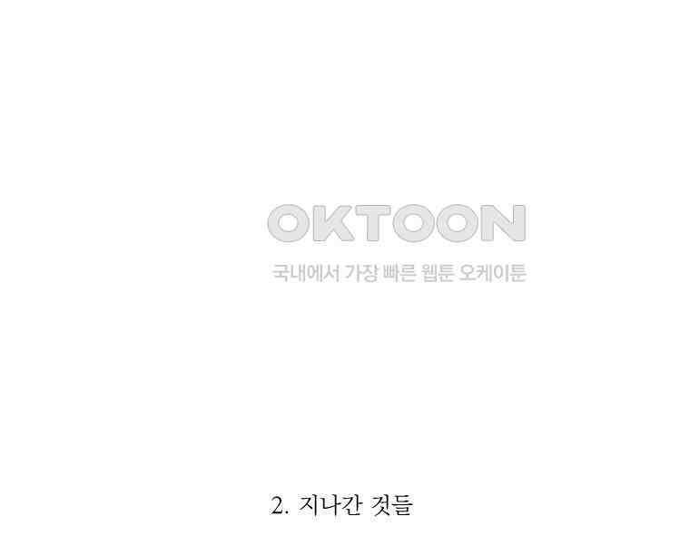 동재네 식구들 뮤직비디오 3