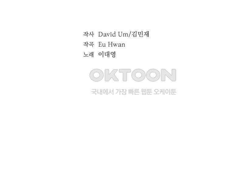 동재네 식구들 뮤직비디오 4