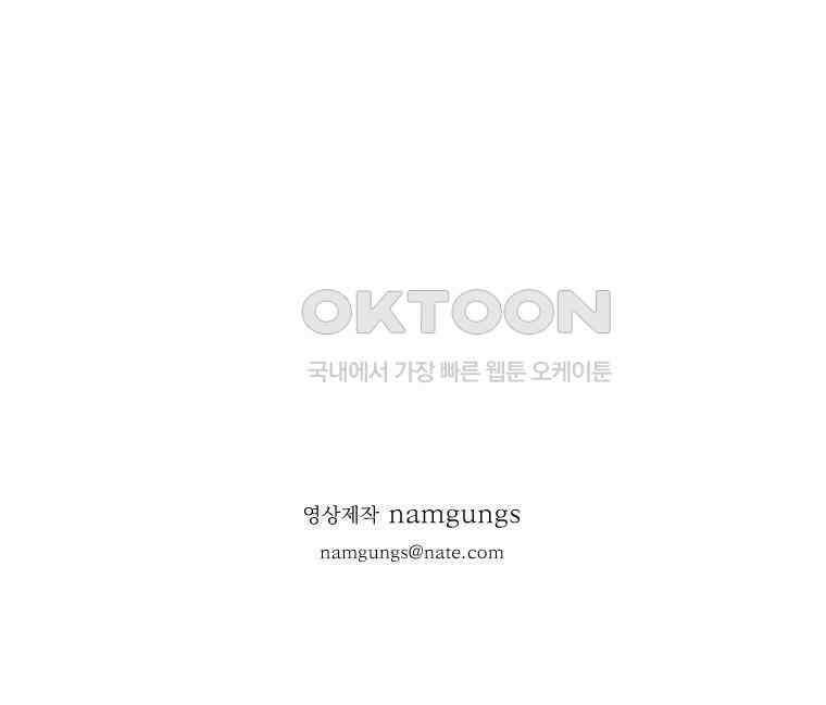 동재네 식구들 뮤직비디오 5