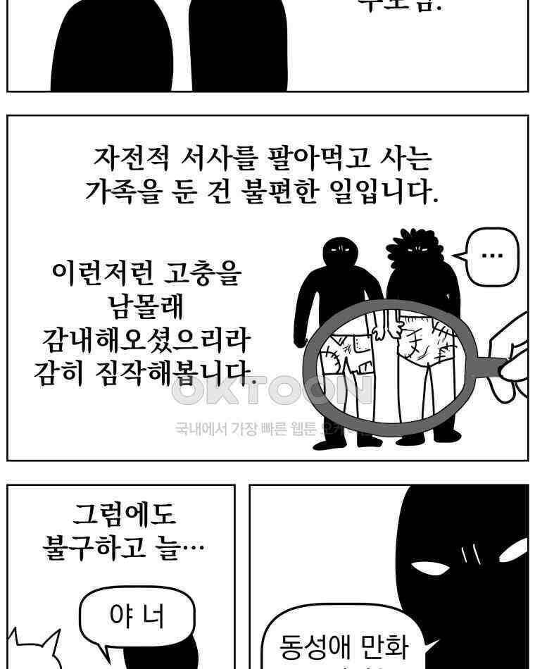 부르다가 내가 죽을 여자뮤지션 후기 (2) 2