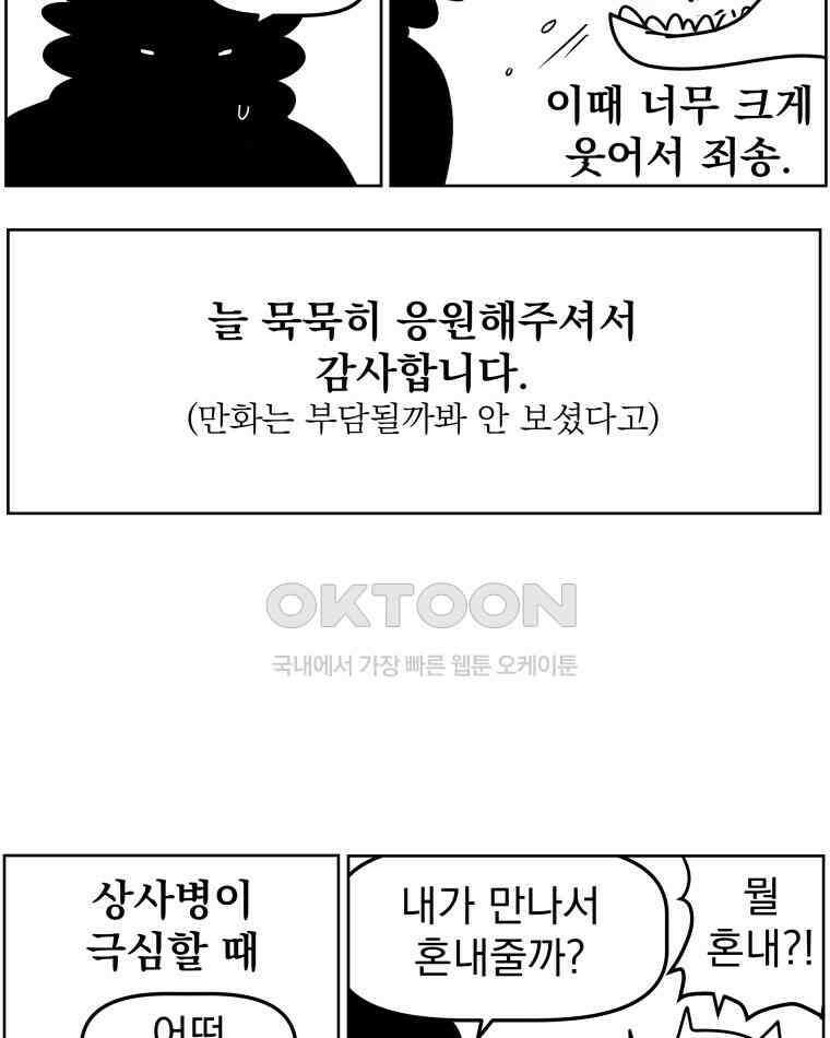 부르다가 내가 죽을 여자뮤지션 후기 (2) 5