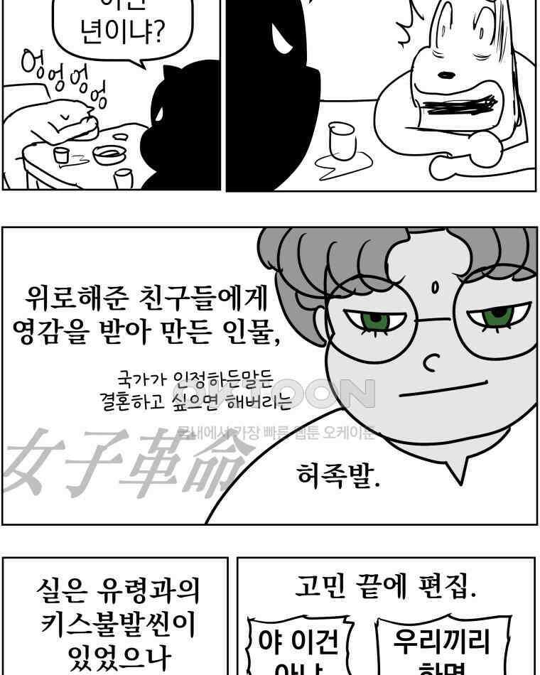 부르다가 내가 죽을 여자뮤지션 후기 (2) 6