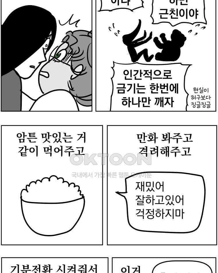 부르다가 내가 죽을 여자뮤지션 후기 (2) 7