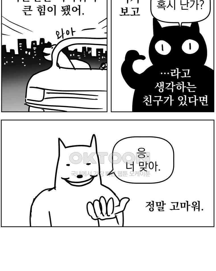 부르다가 내가 죽을 여자뮤지션 후기 (2) 8