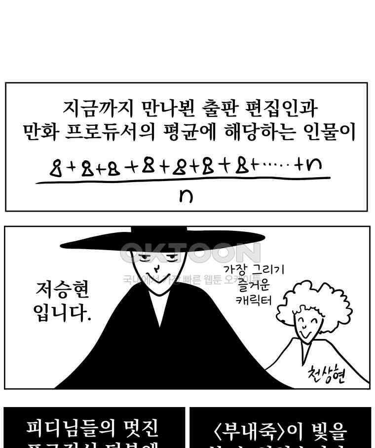 부르다가 내가 죽을 여자뮤지션 후기 (2) 9