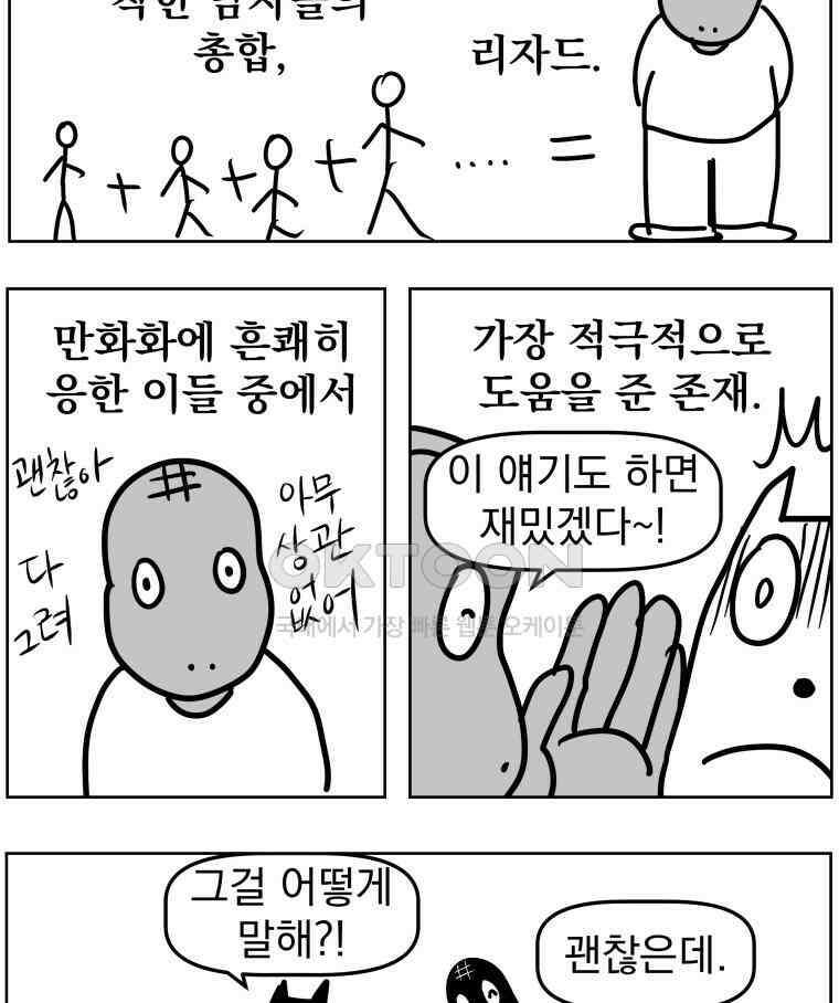 부르다가 내가 죽을 여자뮤지션 후기 (2) 12