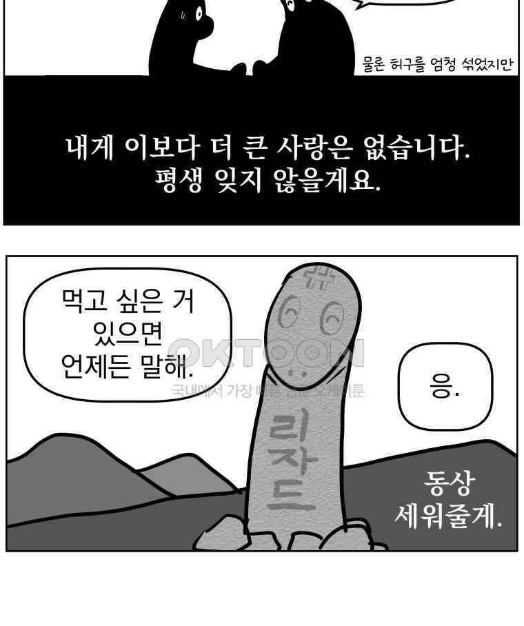 부르다가 내가 죽을 여자뮤지션 후기 (2) 13