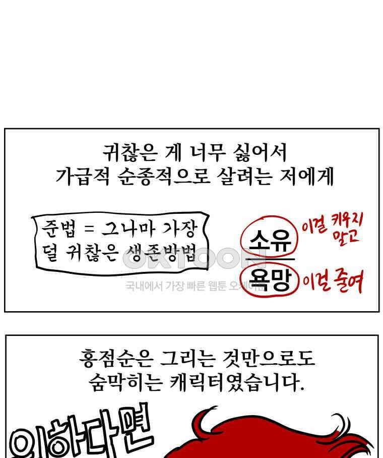 부르다가 내가 죽을 여자뮤지션 후기 (2) 14