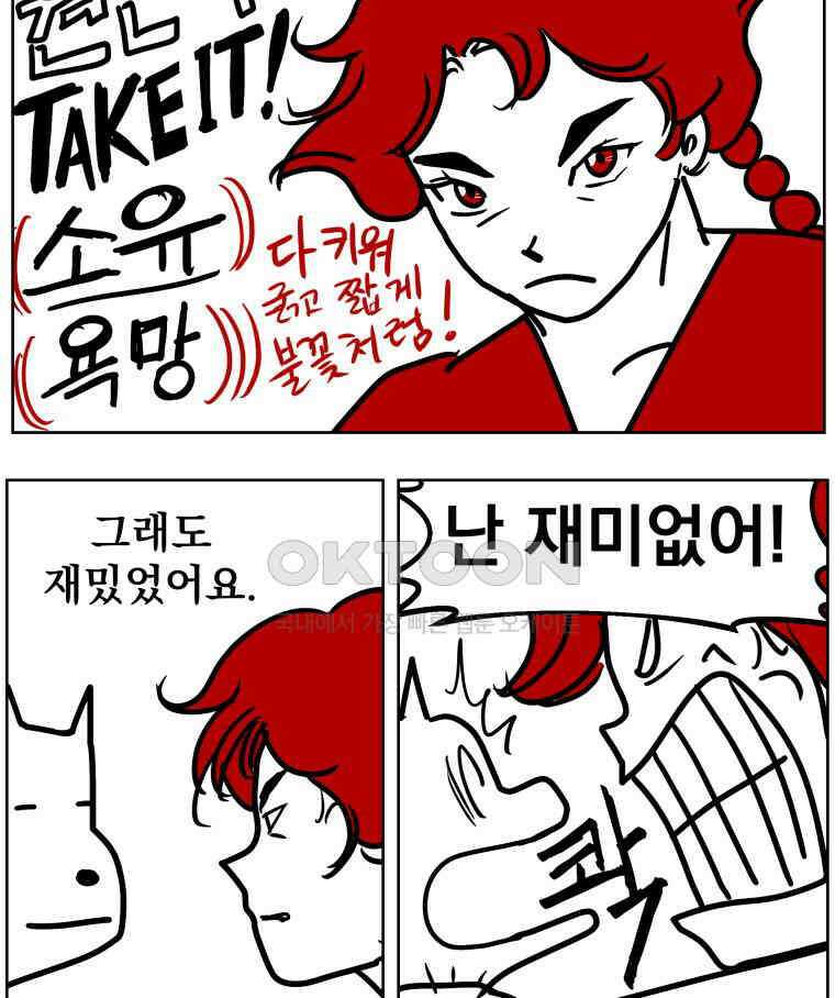 부르다가 내가 죽을 여자뮤지션 후기 (2) 15
