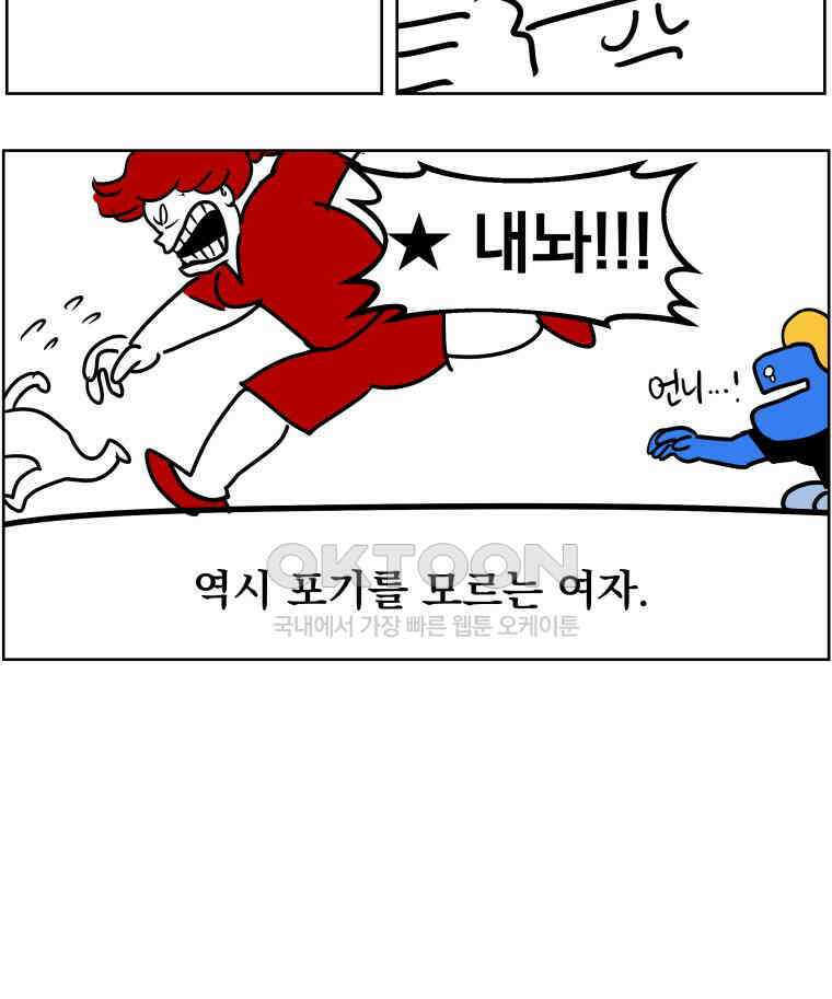 부르다가 내가 죽을 여자뮤지션 후기 (2) 16