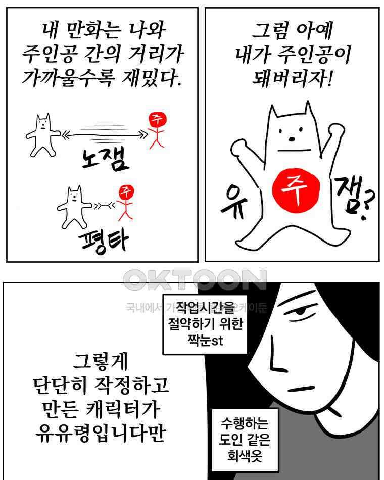부르다가 내가 죽을 여자뮤지션 후기 (2) 17