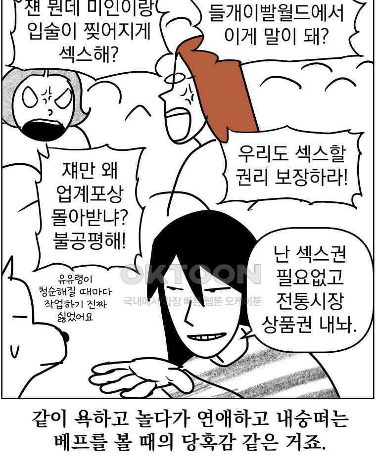 부르다가 내가 죽을 여자뮤지션 후기 (2) 20