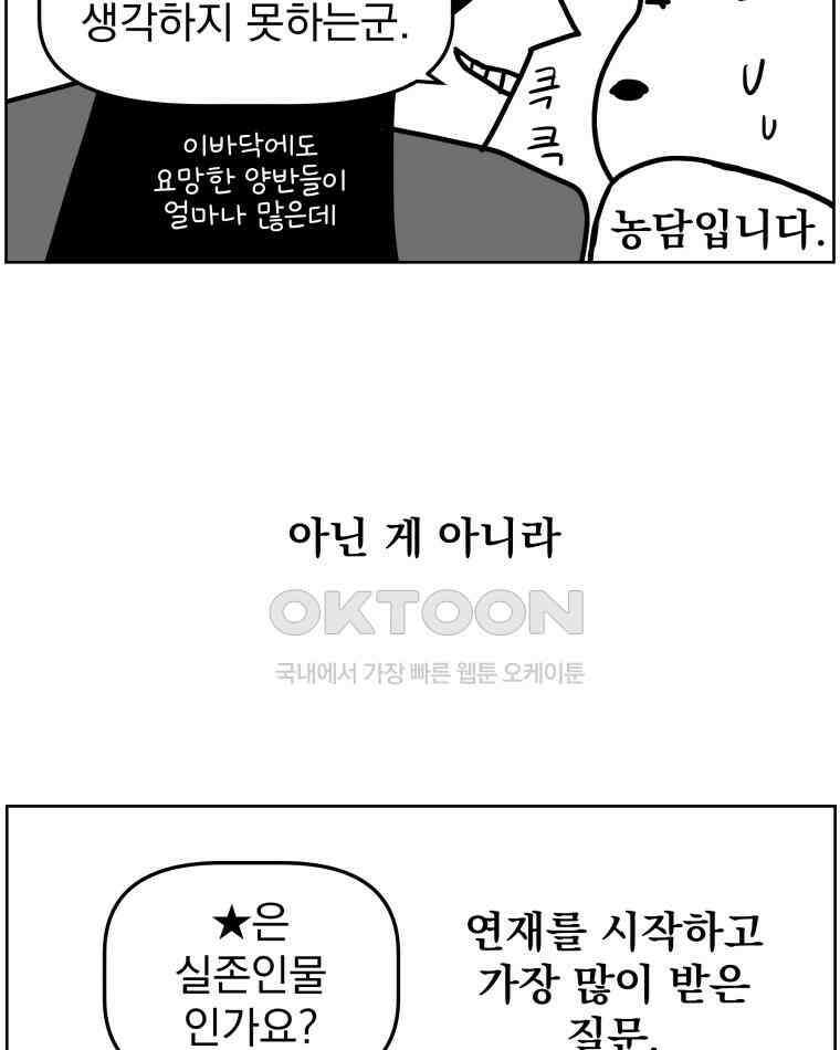 부르다가 내가 죽을 여자뮤지션 후기 (2) 22