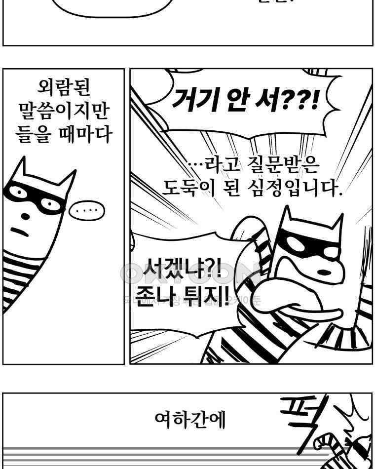 부르다가 내가 죽을 여자뮤지션 후기 (2) 23