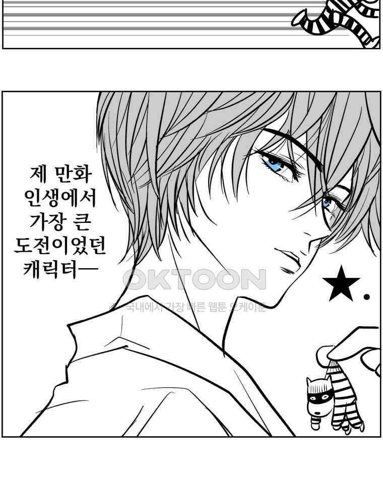 부르다가 내가 죽을 여자뮤지션 후기 (2) 24