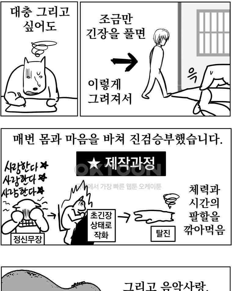부르다가 내가 죽을 여자뮤지션 후기 (2) 25