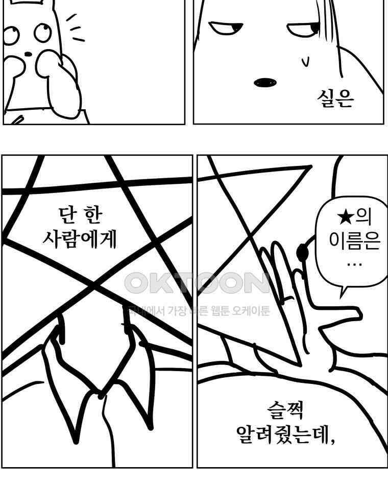 부르다가 내가 죽을 여자뮤지션 후기 (2) 28
