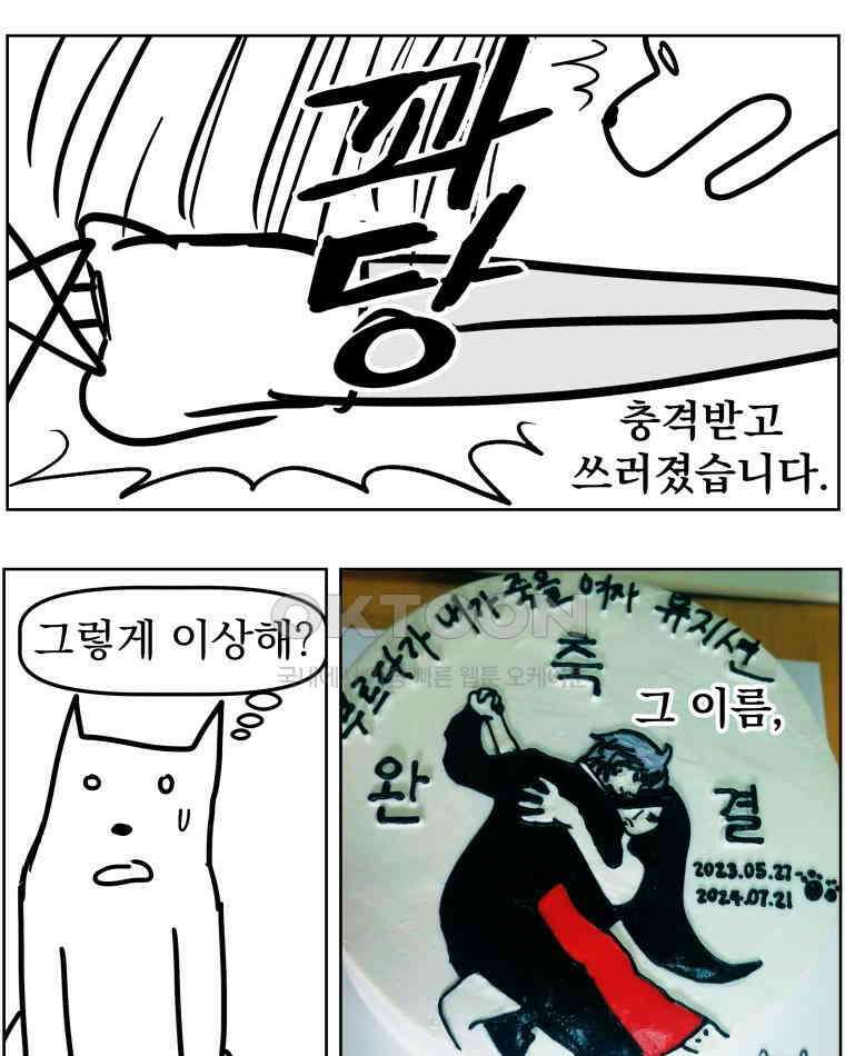 부르다가 내가 죽을 여자뮤지션 후기 (2) 29