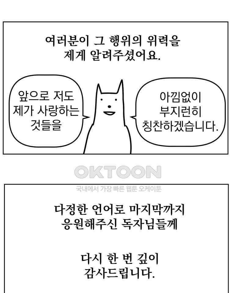 부르다가 내가 죽을 여자뮤지션 후기 (2) 33