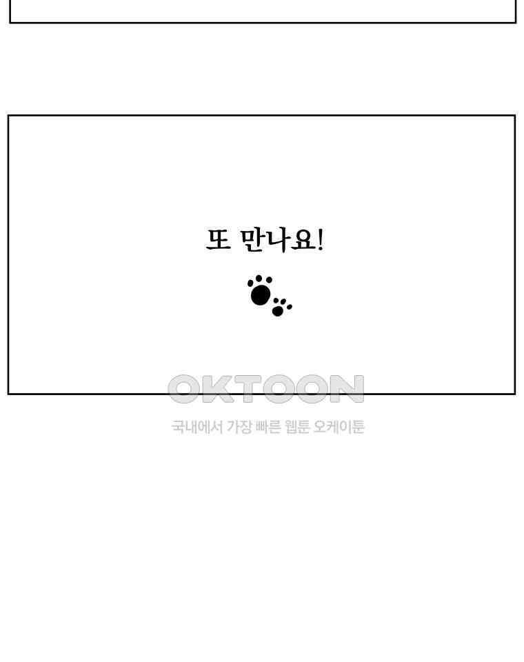 부르다가 내가 죽을 여자뮤지션 후기 (2) 34