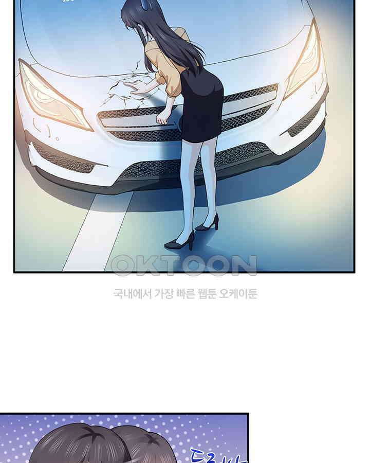 차가운 빛이 태양을 만난 것처럼 147화 10