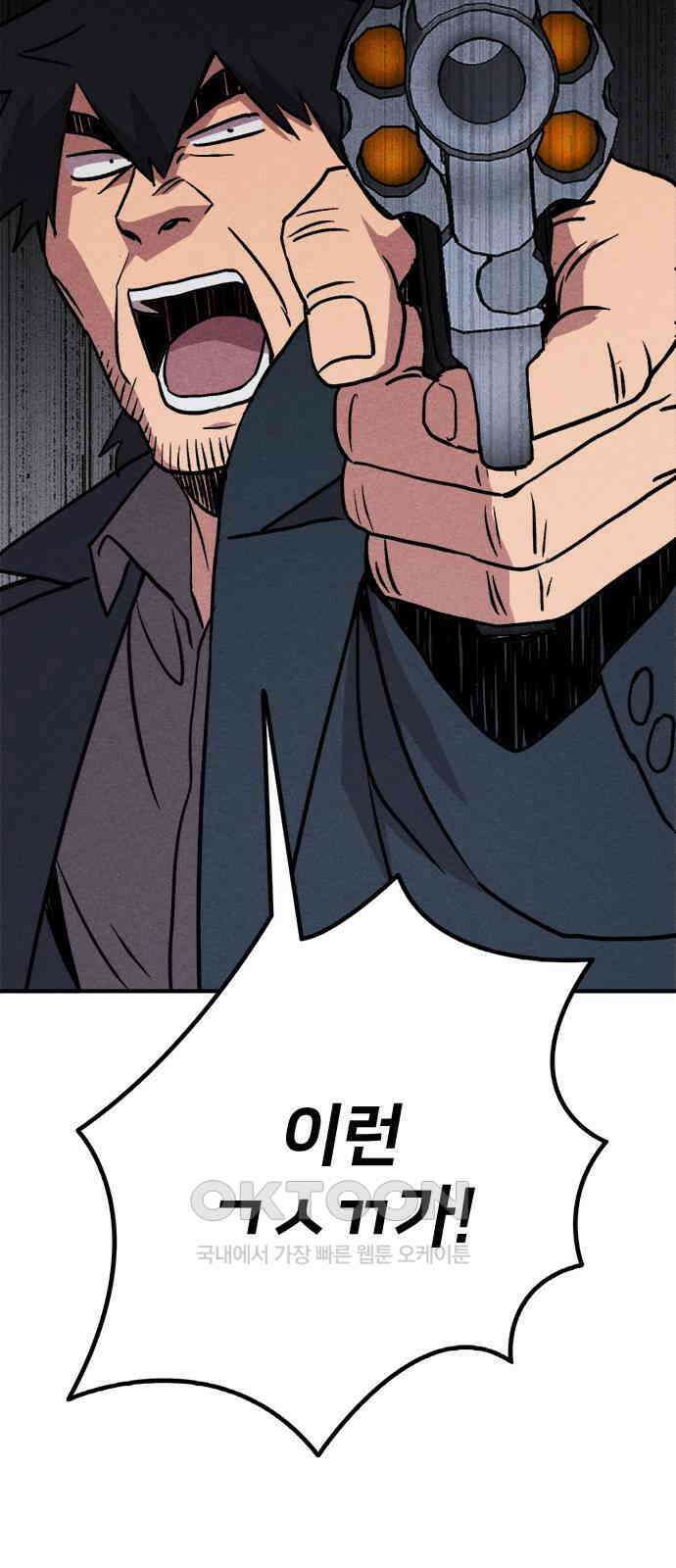 형사본색 39화． 6