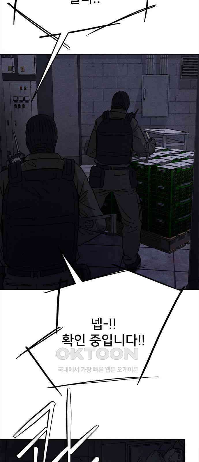 형사본색 39화． 10