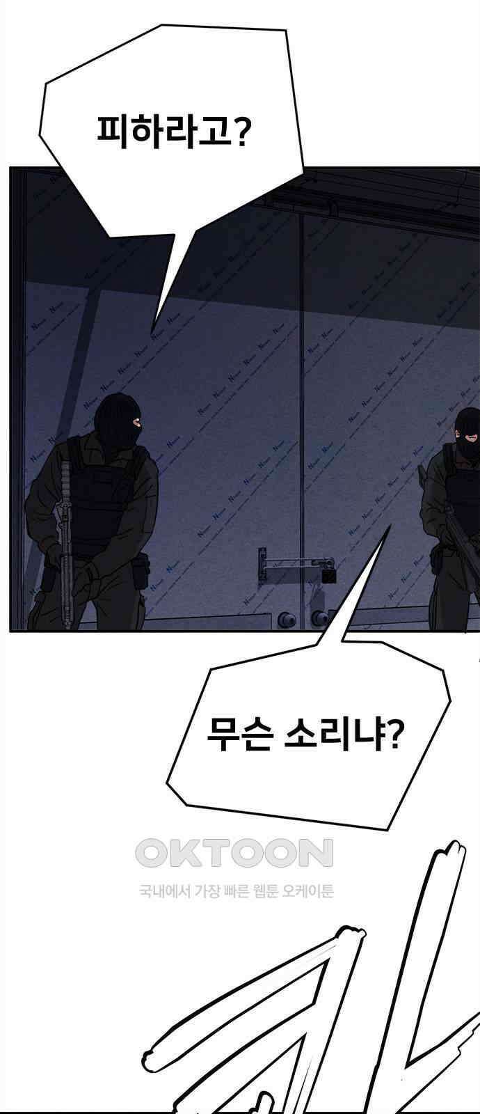 형사본색 41화． 5