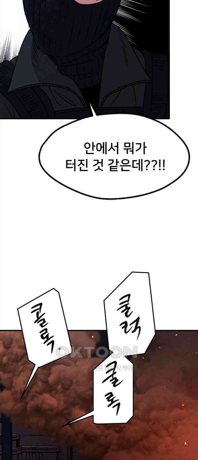 형사본색 41화． 9