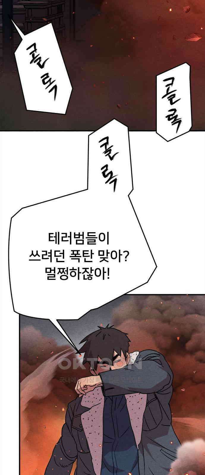 형사본색 41화． 10