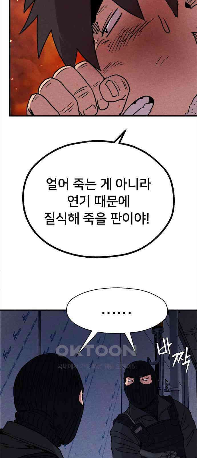 형사본색 41화． 12
