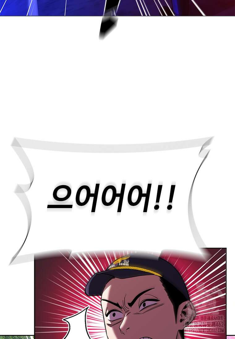 투불 34화 5