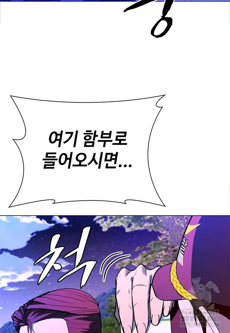 투불 34화 10
