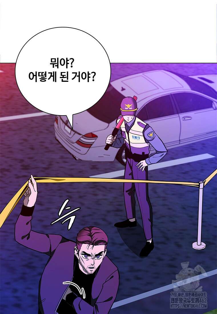 투불 34화 12