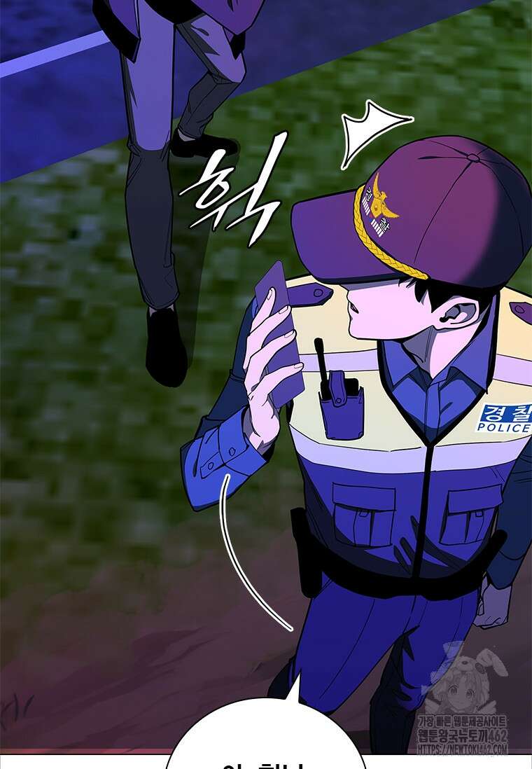 투불 34화 13