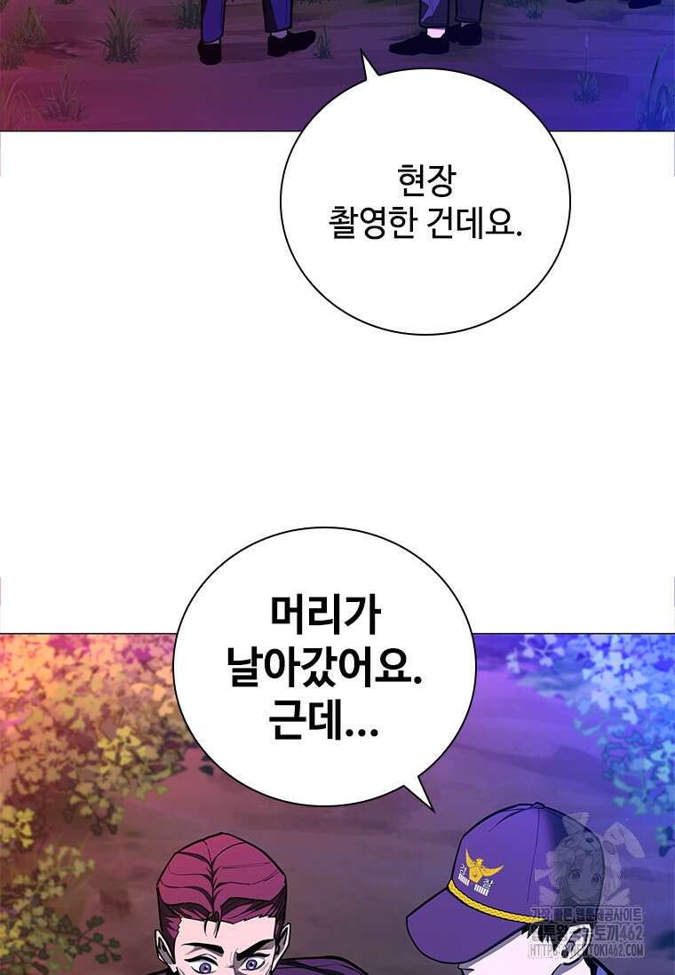 투불 34화 16