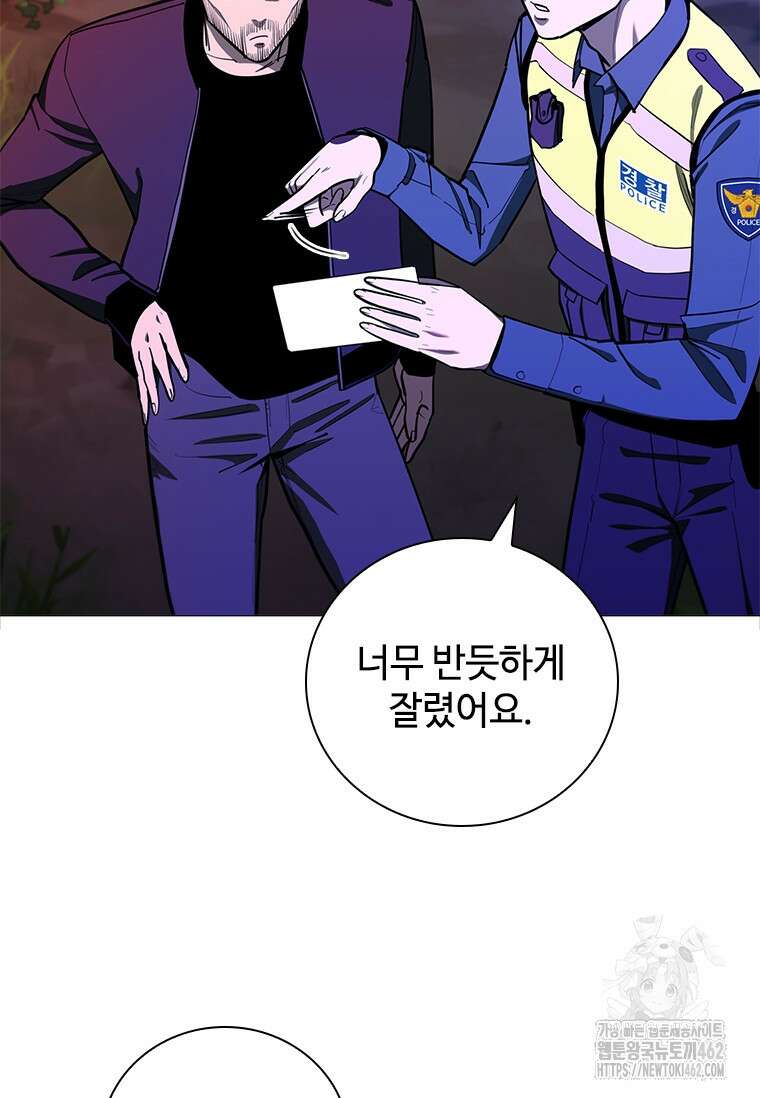 투불 34화 17