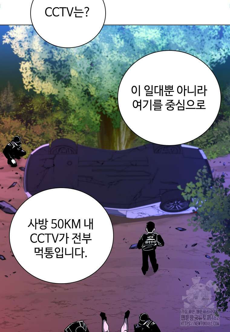 투불 34화 18