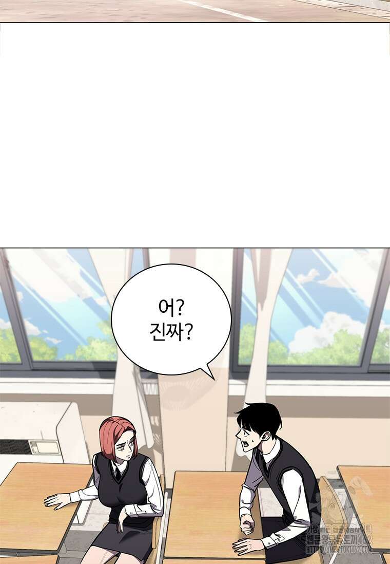 투불 34화 26