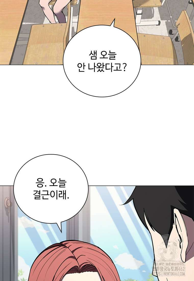 투불 34화 27