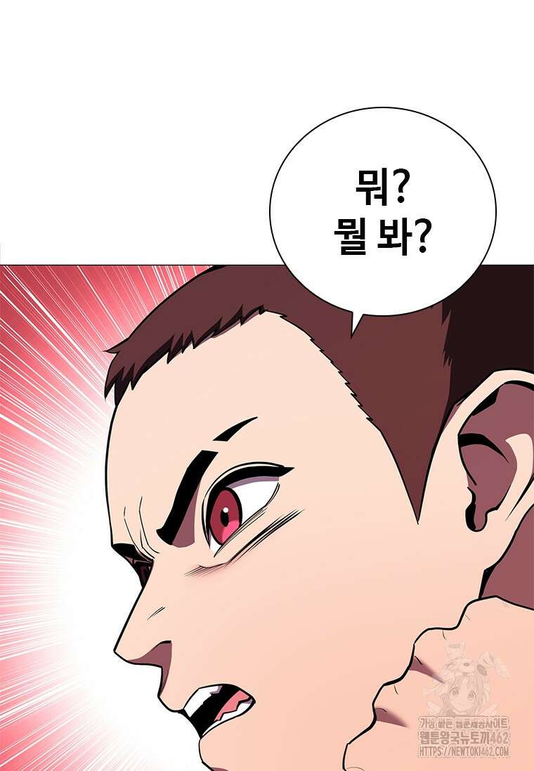 투불 34화 30