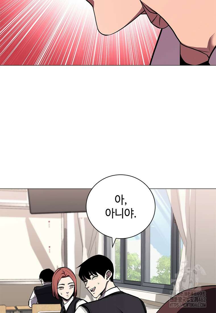 투불 34화 31