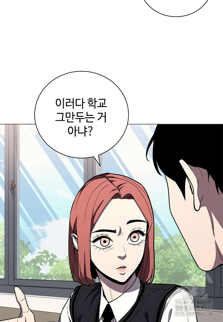 투불 34화 34