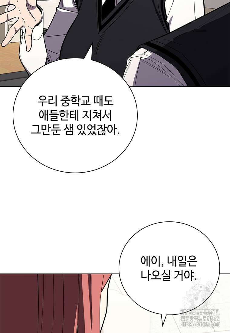 투불 34화 35